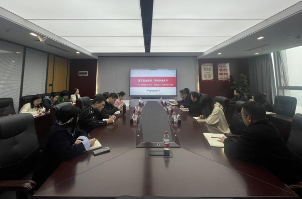 湖湘商貿公司開展2023年 “落實安全責任·推動安全生產”主題培訓