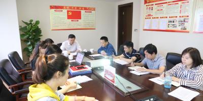 湖湘商貿公司黨支部 召開2018年半年度組織生活會