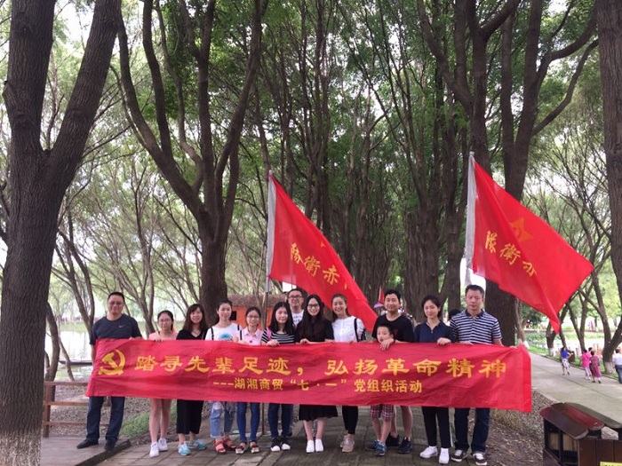 公司組織黨員赴洪湖革命老區參觀學習