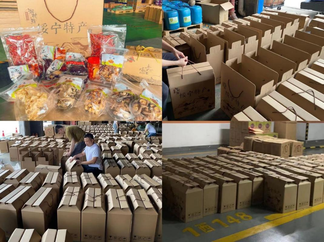 湖湘商貿:助力鄉村振興 打通農產品進城“最后一公里”