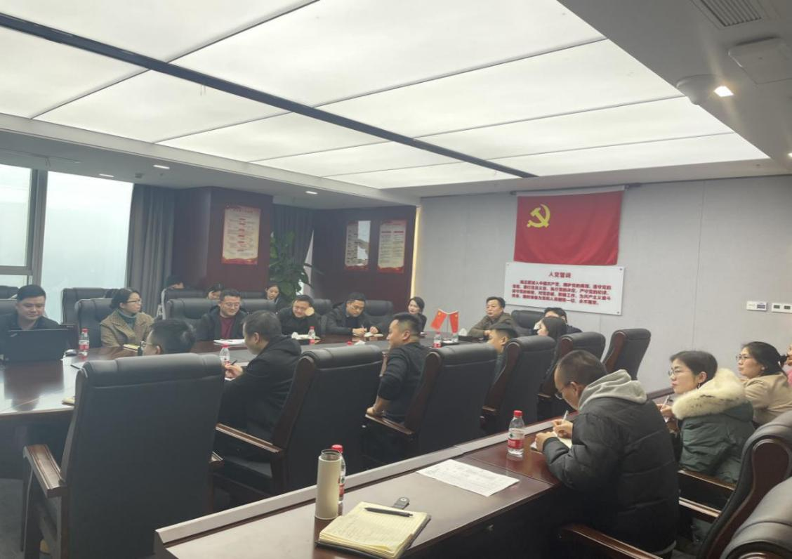 湖湘商貿公司組織開展財務知識培訓會