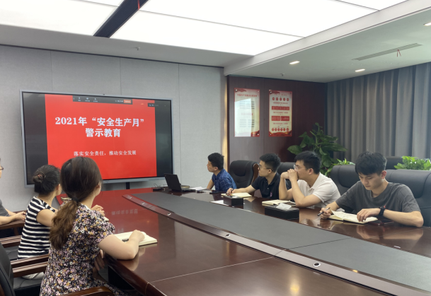 湖湘商貿公司進一步深入開展“安全生產月”及“安全生產三湘行”活動”